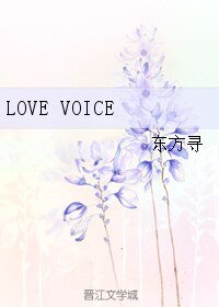 LOVE VOICE