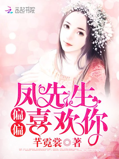 億萬豪娶，搶來的新娘